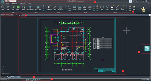 浩辰CAD看圖王PC端