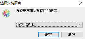 PaintTool SAI ver.2漢化版