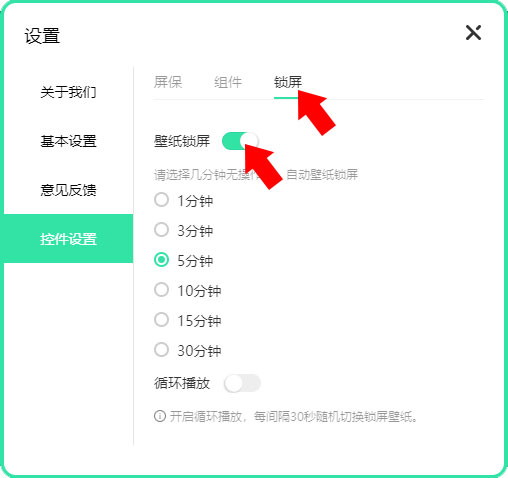 飛火動態(tài)壁紙最新版