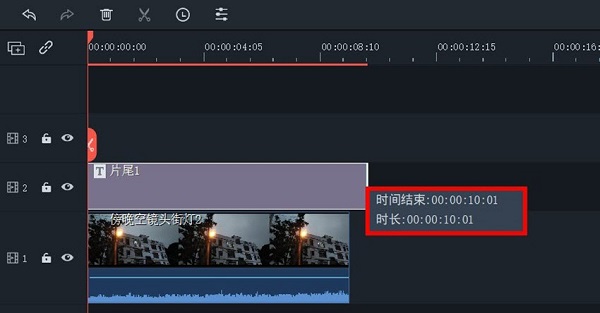 萬興喵影最新版