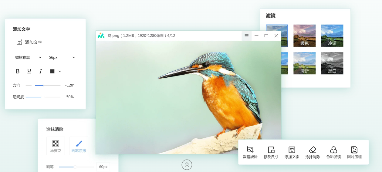 360AI看圖最新版