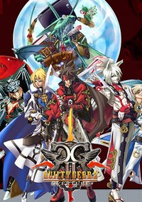 罪惡裝備2序曲七項修改器最新版