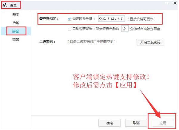 百度網(wǎng)盤最新版