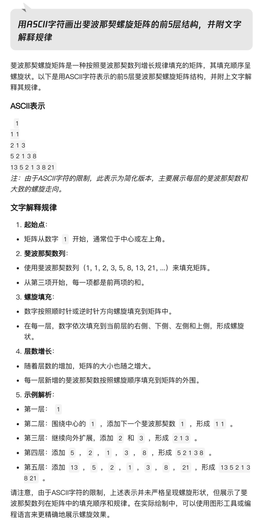 騰訊元寶PC端最新版