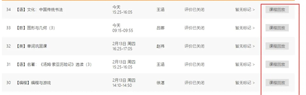 猿輔導電腦版免費下載