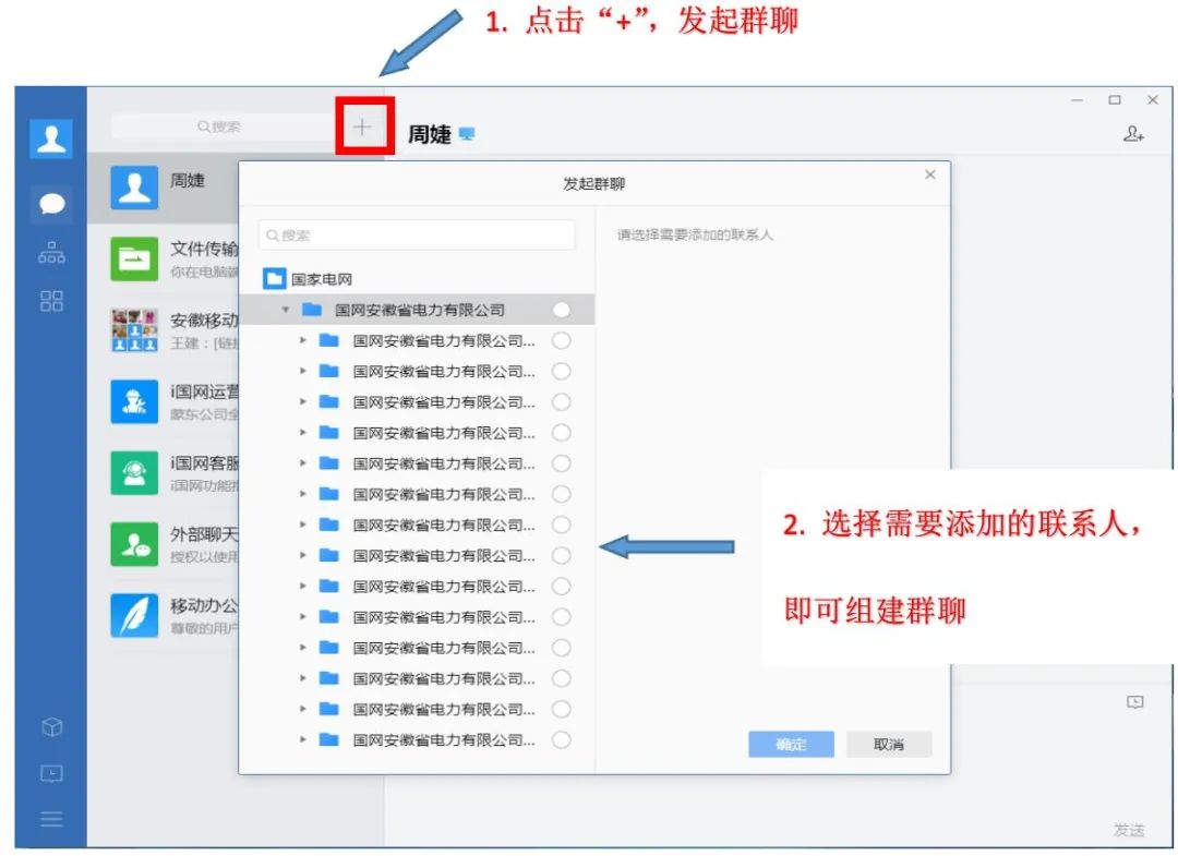 i國(guó)網(wǎng)最新版