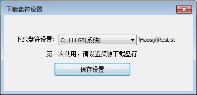 好司機(jī)最新版