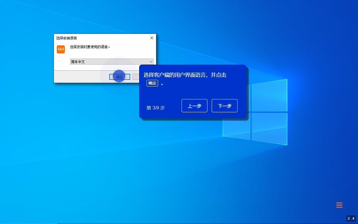 無影云電腦最新版