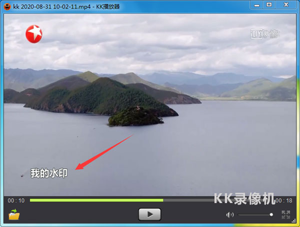 KK錄像機官方版