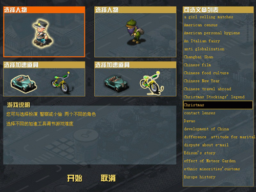 金山打字通官方版