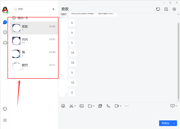 騰訊timPC官方版下載