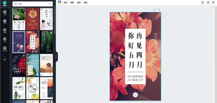 canva可畫官方正版