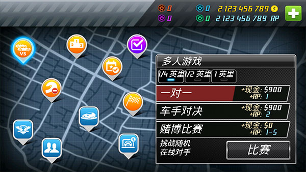 短程高速賽車(Drag Racing)中文版