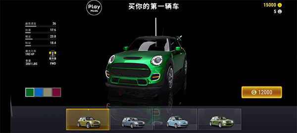 城市賽車模擬器(Car Parking - Driving School)中文版