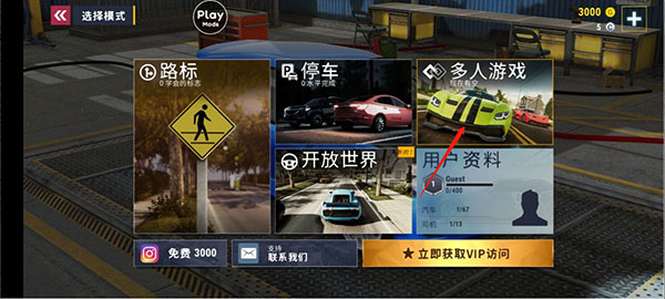 城市賽車模擬器(Car Parking - Driving School)中文版