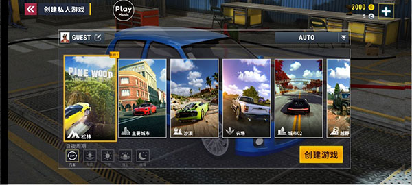 城市賽車模擬器(Car Parking - Driving School)中文版