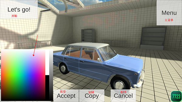 真實車禍模擬器(Real Car Crash)中文版