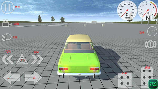 真實車禍模擬器(Real Car Crash)中文版