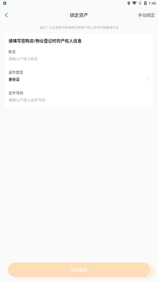 融創(chuàng)歸心