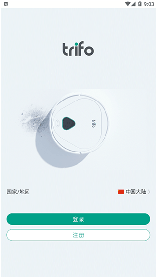 Trifo Home家庭機器人