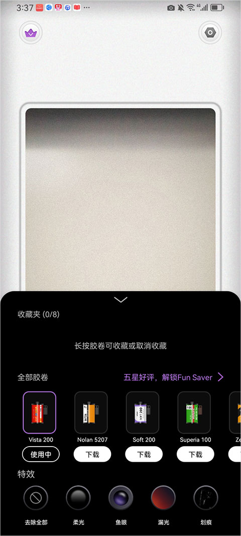 Onlymo膠片相機(jī)