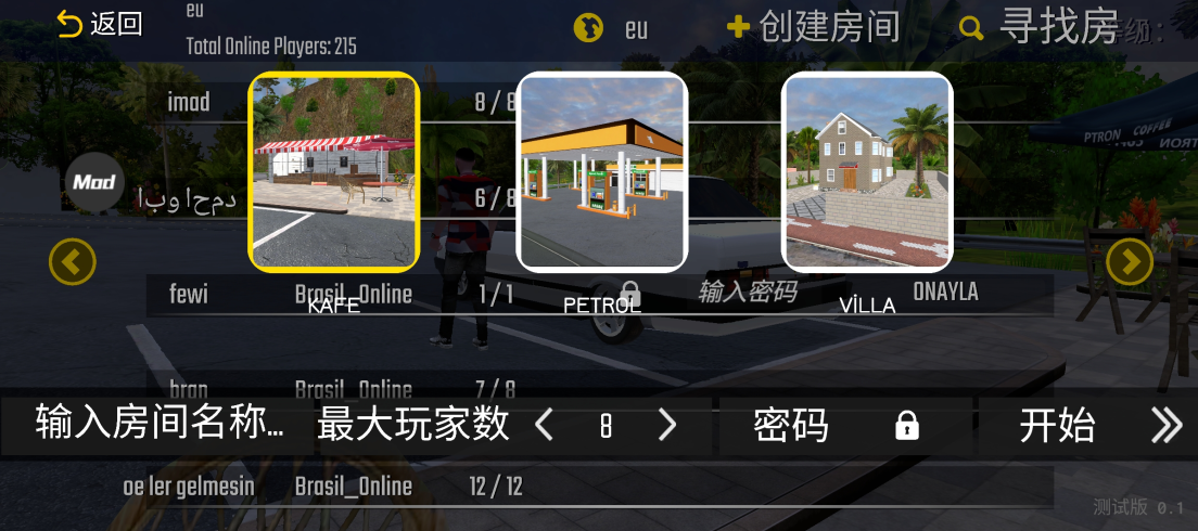 新車牌在線手機版