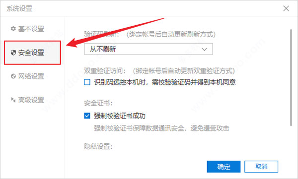 向日葵企業(yè)版