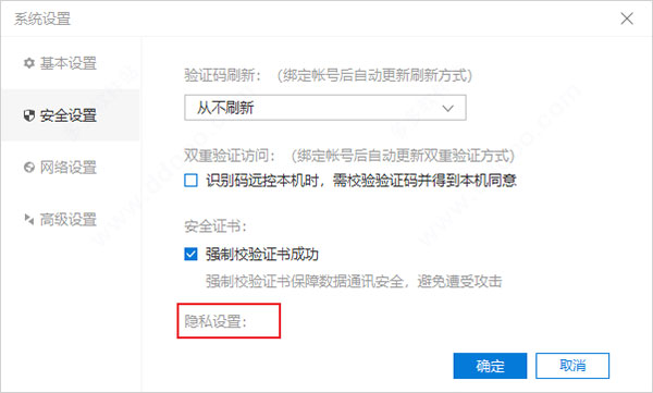 向日葵企業(yè)版