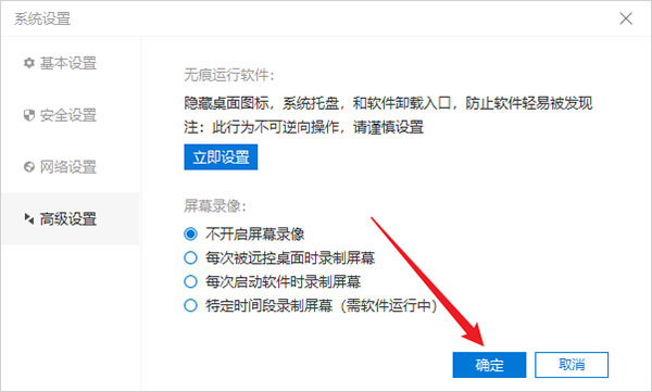 向日葵企業(yè)版