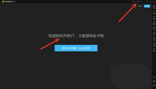 雷電模擬器電腦版