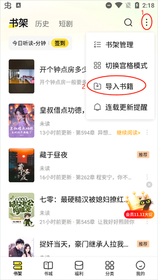 七貓免費(fèi)小說(shuō)官方正版