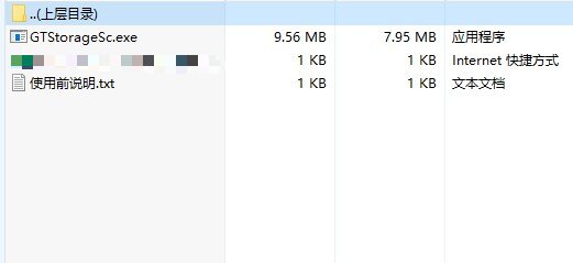 冠唐倉庫管理系統(tǒng)