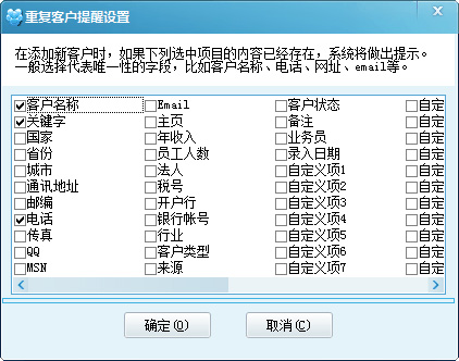 求索客戶管理系統(tǒng)