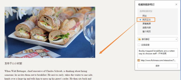 傲游瀏覽器官方正版