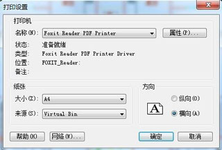 CAD迷你看圖最新版