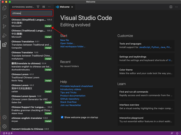Visual Studio Code蘋果版下載