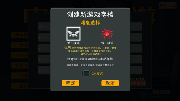 中國式網(wǎng)游