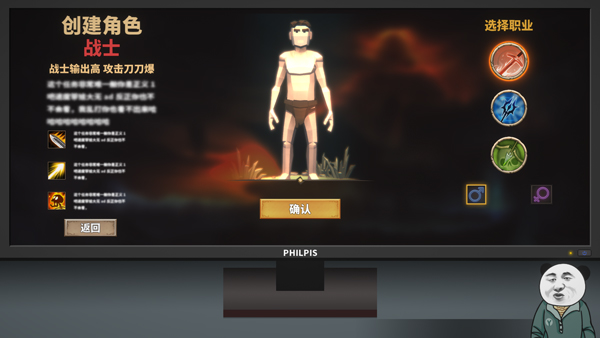 中國式網(wǎng)游