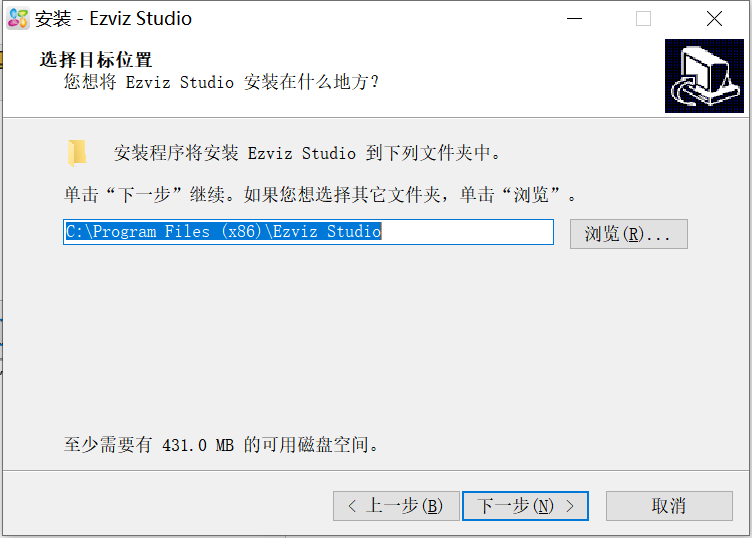 螢石云視頻最新版