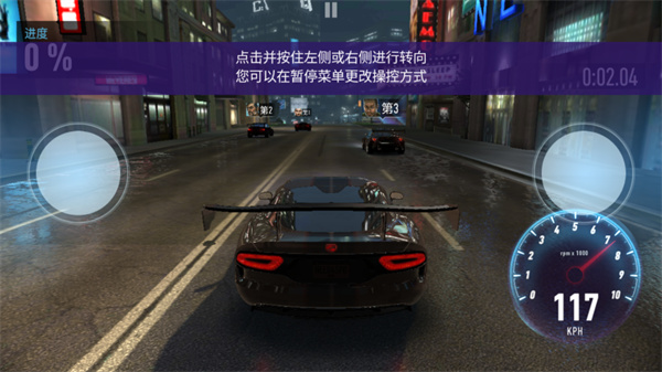 極品飛車(chē)無(wú)極限賽車(chē)(nfs14_row)中文版