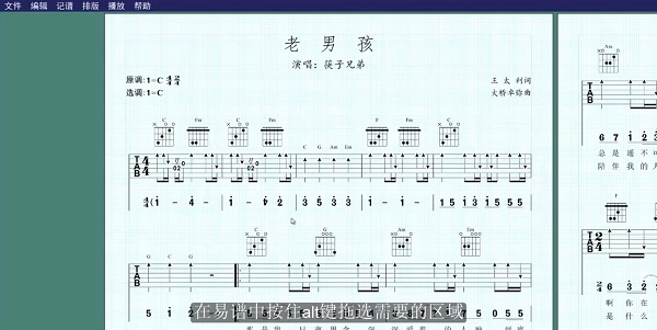 易譜ZiipooPC客戶端