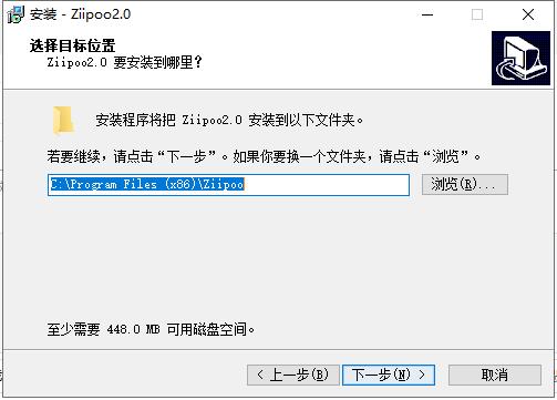 易譜ZiipooPC客戶端