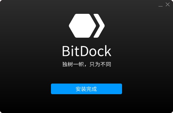 BitDock官方版