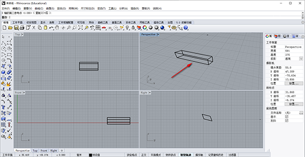 犀牛8免費(fèi)版