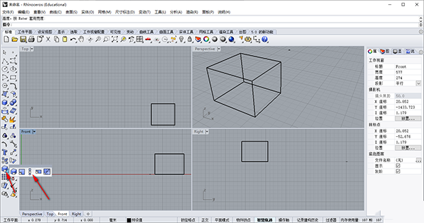 犀牛8免費(fèi)版