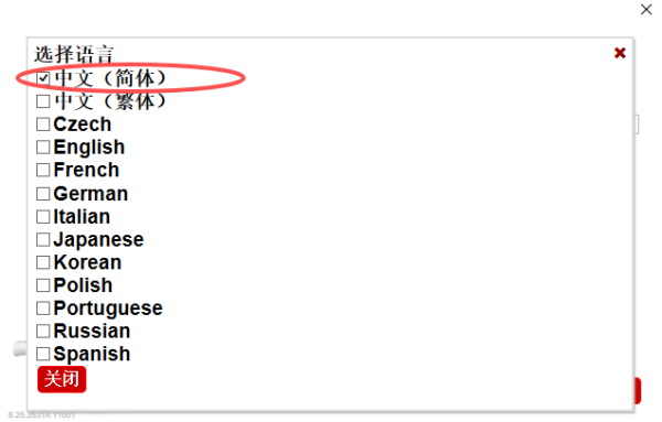 犀牛8免費(fèi)版
