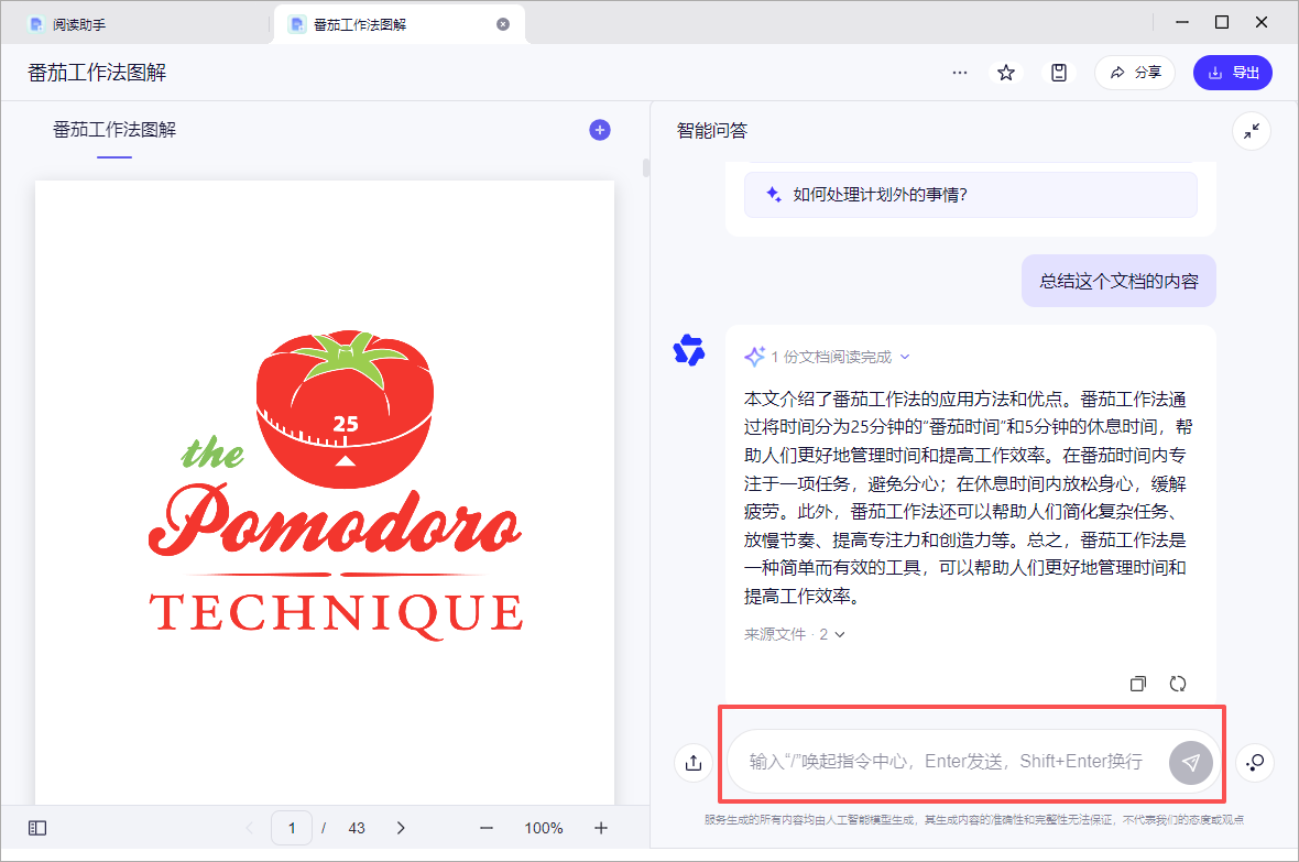 千問(wèn)最新版