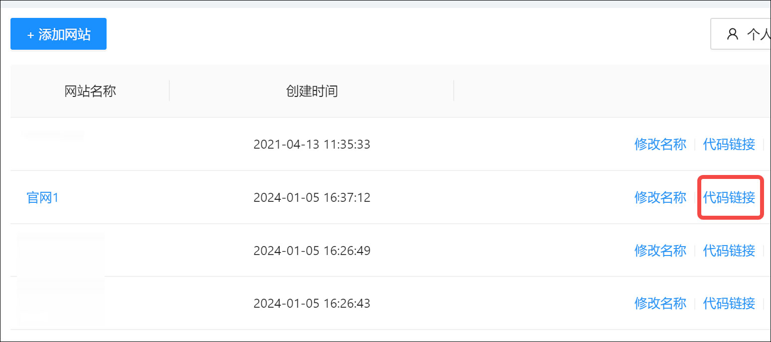 云雀客服平臺(tái)PC客戶端