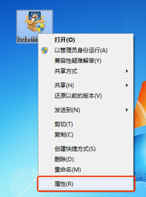 魯大師電腦客戶端