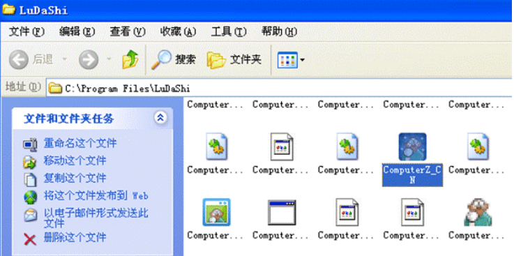 魯大師電腦客戶端